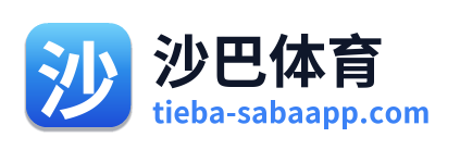 沙巴体育 Logo